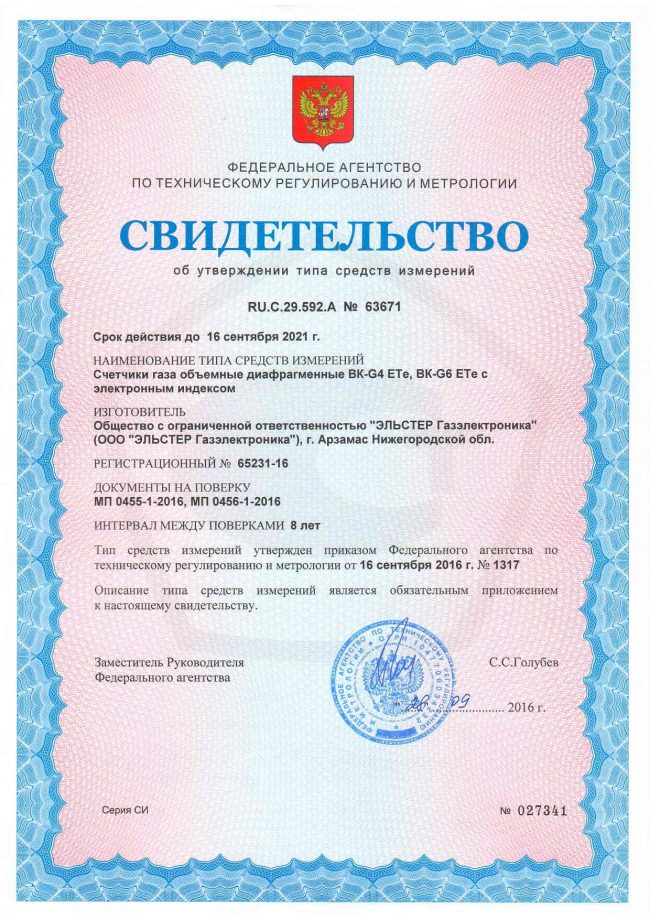 pp_image_1656_9vrtiponmt.jpg