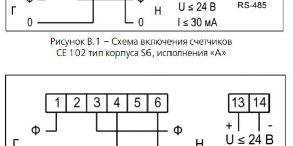 Энергомера се102м схема подключения