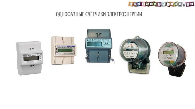 pp_image_475_ij2te0f4rtShema-podkljuchenija-odnofaznogo-jelektroschetchika-1.jpg