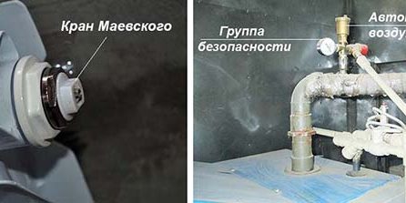 Автоматический воздухоотводчик: принцип действия в системе отопления