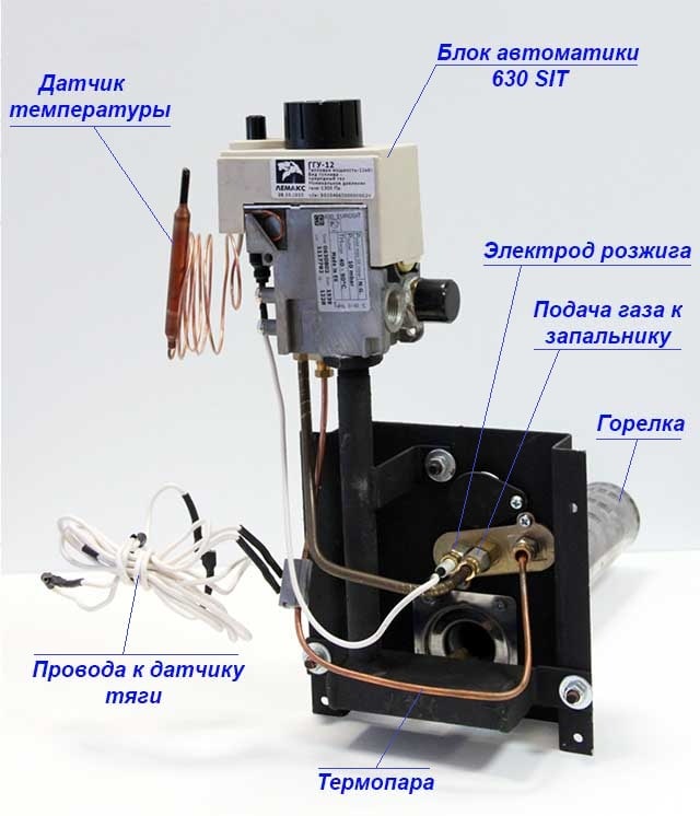 Shema-podkljuchenija-avtomatiki-630-SIT.jpg