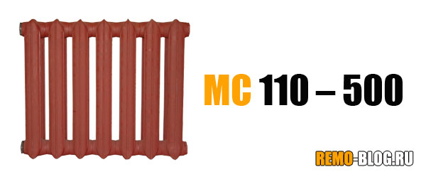 mc-110-500.jpg