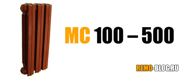 mc-100-500.jpg