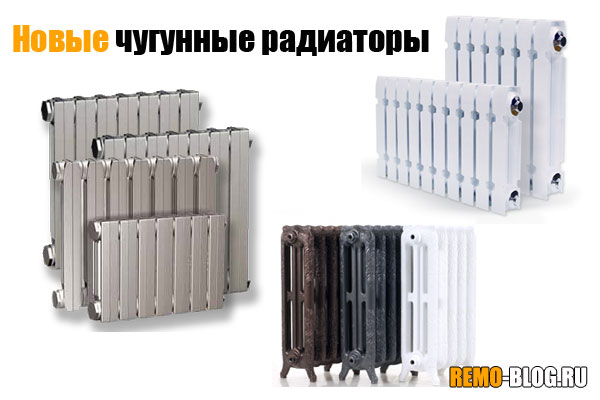 new-radiator.jpg