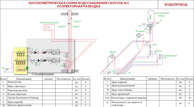 pp_image_33093_1ltnif83vtkollektornaja-skhema-vodosnabzhenija-5.png