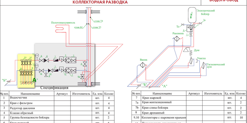 pp_image_33093_1ltnif83vtkollektornaja-skhema-vodosnabzhenija-5.png