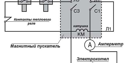 pp_image_45767_7immchd75tShema-podkljucheniya-elektrokotla-cherez-magnitnyj-puskatel.jpg