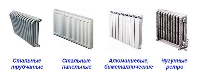 pp_image_50254_qgbzkfm31tVidy-radiatorov-otoplenija.jpg