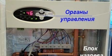 ТЭНовые котлы отопления: ТЭНовый электрокотёл для отопления, монтаж ...