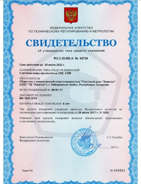 sertifikat-1.jpg