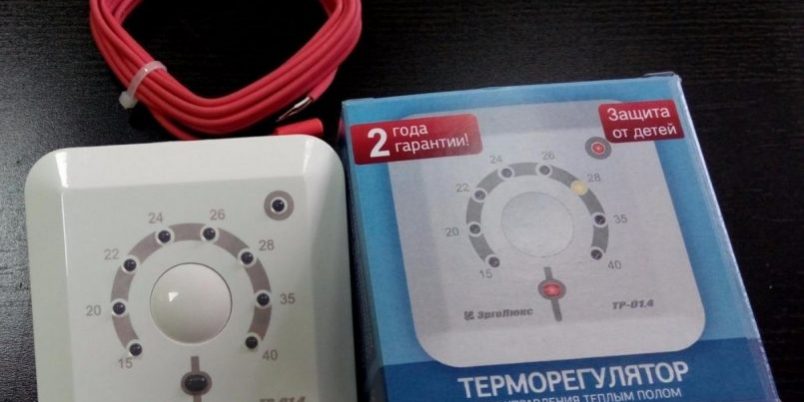 pp_image_55541_ogwgugt5ptkak-rabotaet-datchik-temperaturyi-teplogo-pola-60.jpg