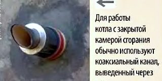 pp_image_63654_h453x0f5ktkoaksialnyi-kanal-kotla2.jpg