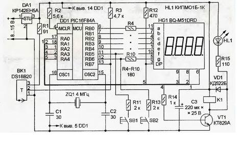 shema-na-termoreguljatora-na-baze-mikrokontrollera.jpg