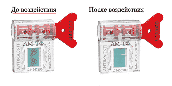 pp_image_68737_3kt3wh3lttplomba-rotornaya.png
