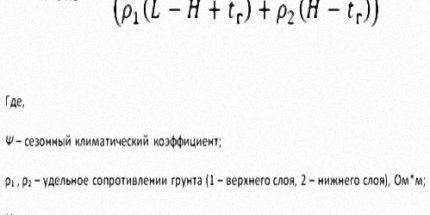 pp_image_69635_eoeha21cttformula-soprptivlaniya-elektroda-2-430×342.jpg