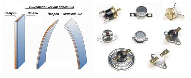termoregulyator-dlya-obogrevatel-infrakrasn-5.png
