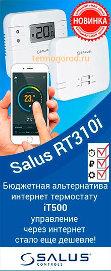 salus-rt310i-termostat.jpg