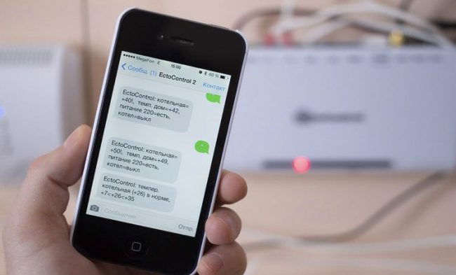 pp_image_87090_k71ozg6wdtOtchet-o-rabote-otopleniya-na-telefon.jpg
